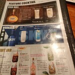 ジャスミンタイ - 