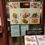 ジャスミンタイ - 