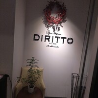 ディリット - 