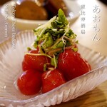 酒肴あおもん - 