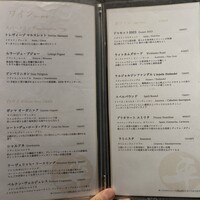 平乃家 - 