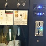 菊正宗酒造記念館 - 