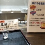 菊正宗酒造記念館 - 