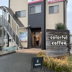 カラフルコーヒー - 