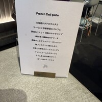 フレンチバルギンザ by plein -  フレンチバルギンザ by plein -