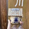 川越プリン