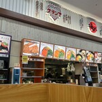 グランマキッチン - 