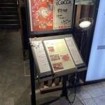 焼肉icocca - 入口
