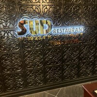 SUD restaurant - 