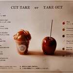 代官山Candy apple 大宮店 - メニュー表2