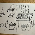 宙 渡月荘金龍 - 