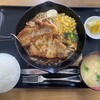 まるいし食堂