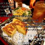 CAFE AALIYA - 選べる項目