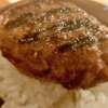挽肉と米 渋谷