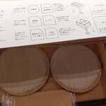 挽肉と米 - 薬味