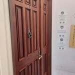 挽肉と米 - 店舗入口