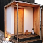 備長炭焼鳥 鳥しげ - 