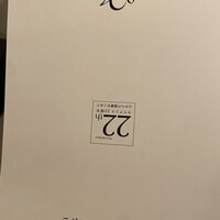 神楽坂 フレンチレストラン ラリアンス - 