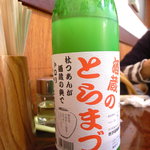 龍園 - とらまづ