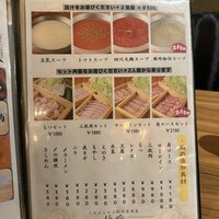 しゃぶしゃぶ・創作料理居酒屋 豚吟 栄店 - 