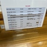 堺宝寿堂 堺市駅前店 - 