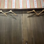 弁慶 鳳駅前店 - 