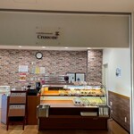 레스토랑 크로스 원 사가켄 의료 센터 코우세이칸점 - 크로스 원 외관