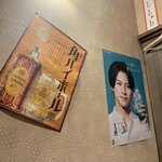 弁慶 鳳駅前店 - 