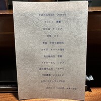 TACUBO - 
