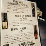 炭火焼肉 焼きしゃぶ にく式 - 