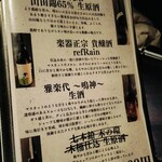 炭火焼肉 焼きしゃぶ にく式 - 