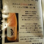 炭火焼肉 焼きしゃぶ にく式 - 