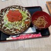 おきなわ食堂 琉球