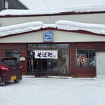 そば処わらべや - 外観