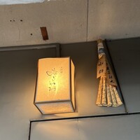 魚料理 あぎやお - 