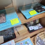 やなぎた - 