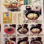 和食ダイニング かわだ屋 - 