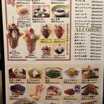 和食ダイニング かわだ屋 - 