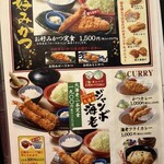 和食ダイニング かわだ屋 - 