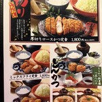 和食ダイニング かわだ屋 - 