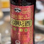 中国料理 龍門 - 