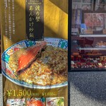 中華料理 龍鳳酒家 - 