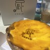 焼きたてチーズタルト専門店PABLO 心斎橋店