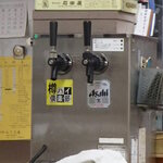 みさき庵 - サーバー