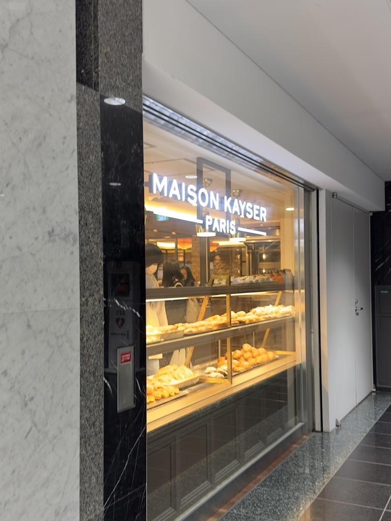 kiyserページです。 メゾンカイザー ジェイアール京都伊勢丹店 （MAISON KAYSER