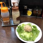 CoCo Ichiban Ya Saku Station Park Ten