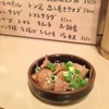 もつ焼き いちばん