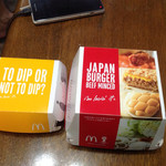 McDonald's - 