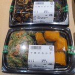 マックスバリュ - 料理写真: