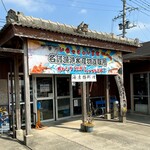 名護漁港水産物直販所（食堂） - 外観